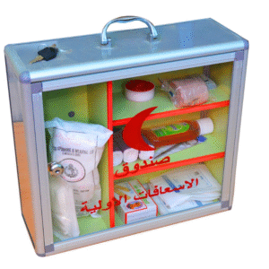 صيدلية حائط الومنيوم ( اسعافات فايبر )