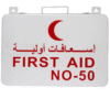 صندوق إسعافات أولية لـ 50 شخص - صندوق معدني مهمة للمكاتب والمطاعم